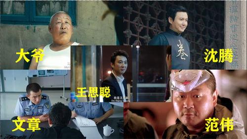 娱乐圈吃瓜电影有哪些,揭秘明星幕后故事