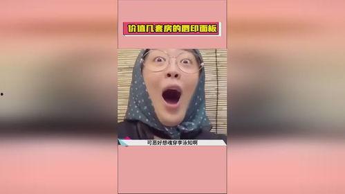 明星人物吃瓜娱乐圈小说,娱乐圈明星人物那些事儿